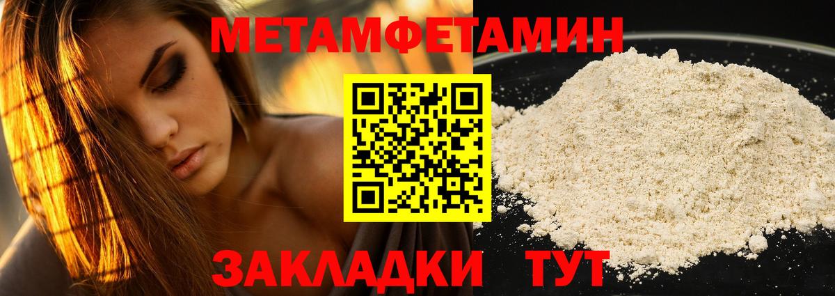Хасавюрт  АМФ  Вход с VPN  АМФЕТАМИН Розовый 