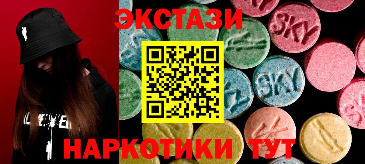 Ecstasy louis Vuitton  Экстази Дубай  Вход с VPN  Ecstasy  Хасавюрт 