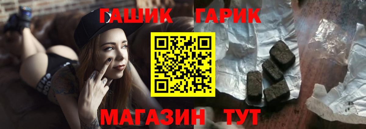 Гашиш AMNESIA HAZE  Вход с VPN  ГАШИШ  Хасавюрт 