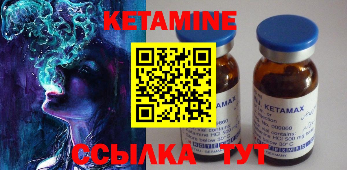 omg зеркало  Вход с VPN  Хасавюрт  КЕТАМИН VHQ  Кетамин ketamine 