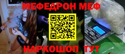 соль ск Кумертау