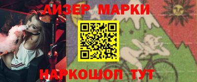 мескалин Кулебаки