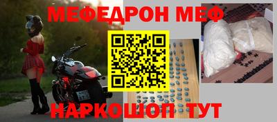 соль ск Кумертау
