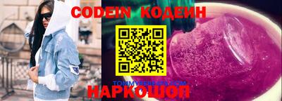 соль ск Кумертау