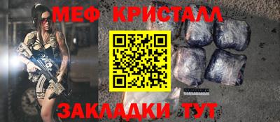 наркотики Кунгур