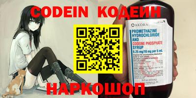 мескалин Кулебаки