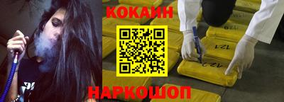 мескалин Кулебаки