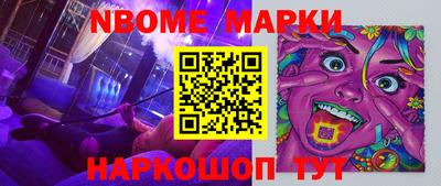 соль ск Кумертау