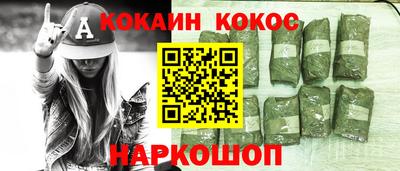 мескалин Кулебаки