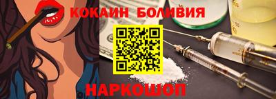 наркотики Кунгур