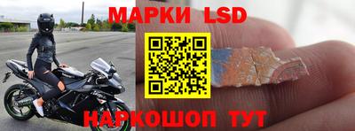 мескалин Кулебаки