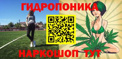 соль ск Кумертау