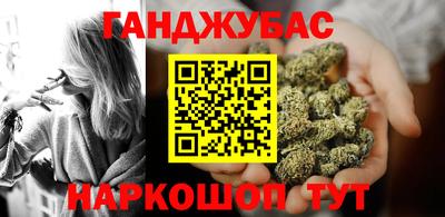 наркотики Кунгур