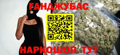 наркотики Кунгур