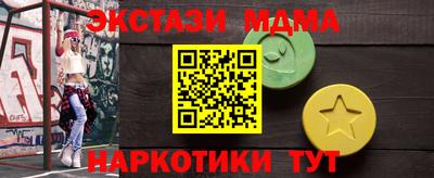 наркотики Кунгур