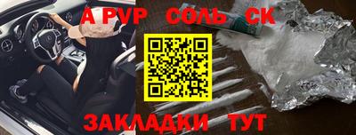наркотики Кунгур