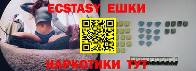мескалин Кулебаки