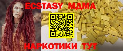 соль ск Кумертау