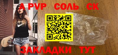 мескалин Кулебаки