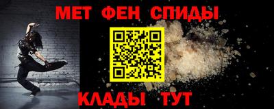 мескалин Кулебаки
