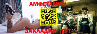 соль ск Кумертау