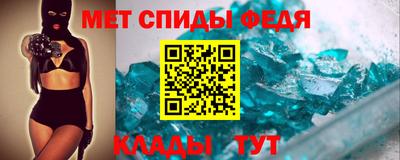 соль ск Кумертау