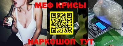 соль ск Кумертау