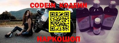 наркотики Кунгур