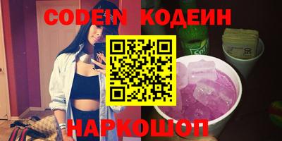 наркотики Кунгур