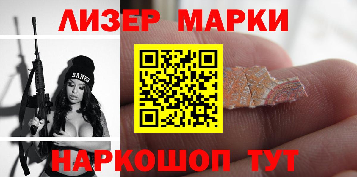 ЛСД экстази кислота Хасавюрт