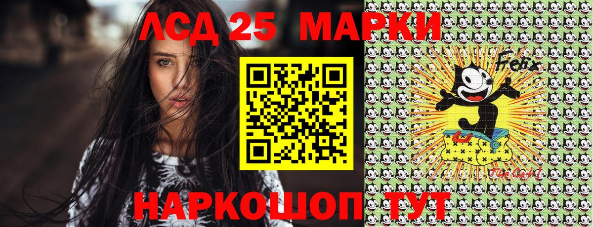 Хасавюрт  Наркотические марки 1500мкг  Наркотические марки  Вход с VPN  Наркотические марки 1500мкг 