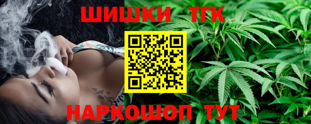 Бошки Шишки ГИДРОПОН  Вход с VPN  Канабис VHQ  Хасавюрт 