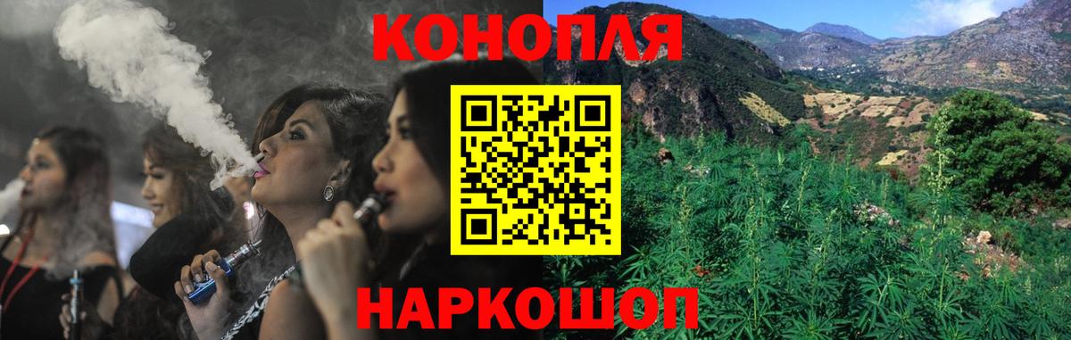 Каннабис Ganja Хасавюрт